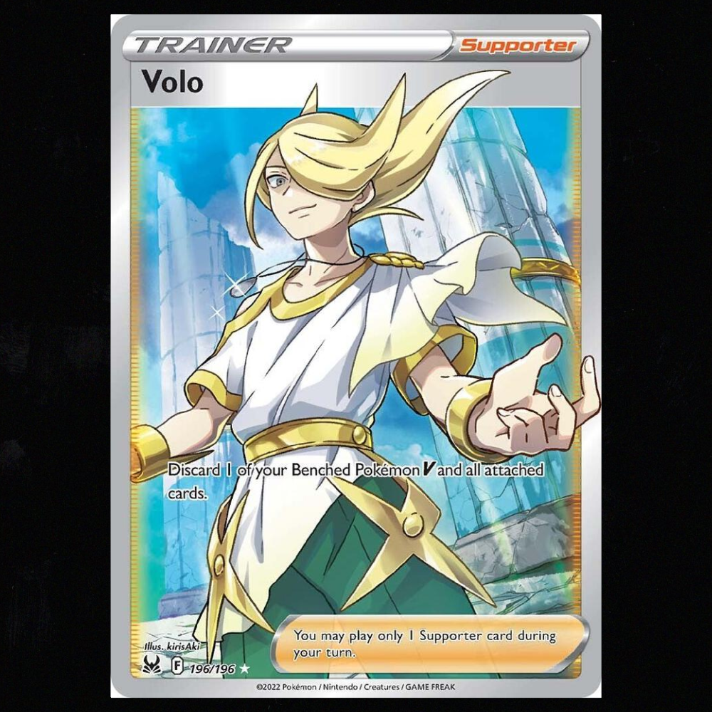Volo (Full Art) - SWSH11: 196/196 Lost Origin NM-M